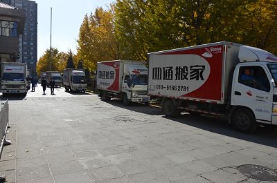 異地搬家公司